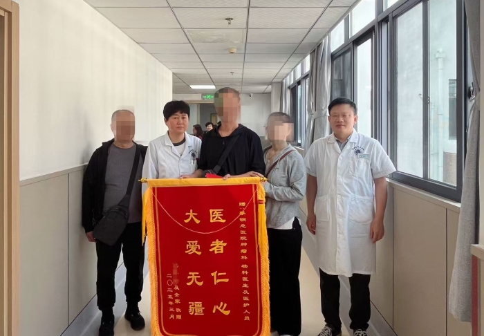微信圖片_20250319073129