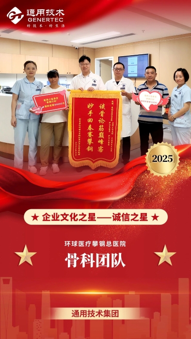 微信圖片_20250402075449